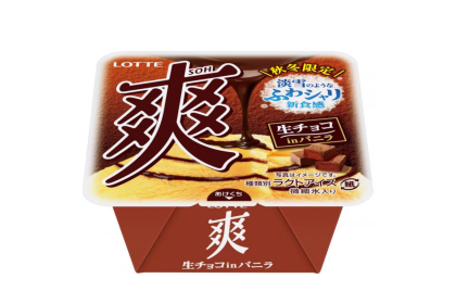 Ice Cream - Lotte Soh Raw Chocolate In vanilla 生巧克力香草雪糕 185ML（VIP会员价：RM8.50）